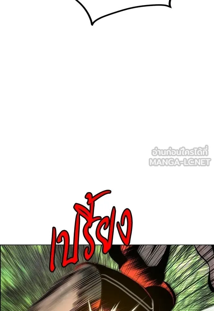 Jungle Juice ตอนที่ 178 รูปที่ 53