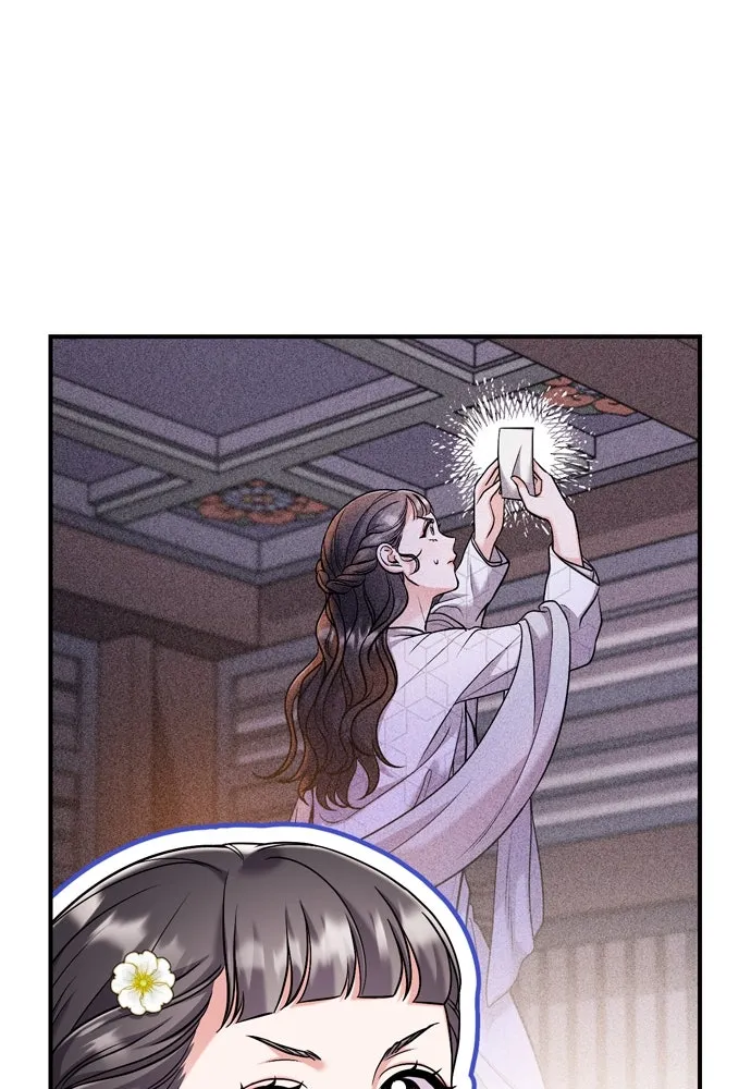 ข้าเนี่ยนะเป็นพระสนม ตอนที่ 29 หากข้าสามารถกลับไปได้ รูปที่ 4