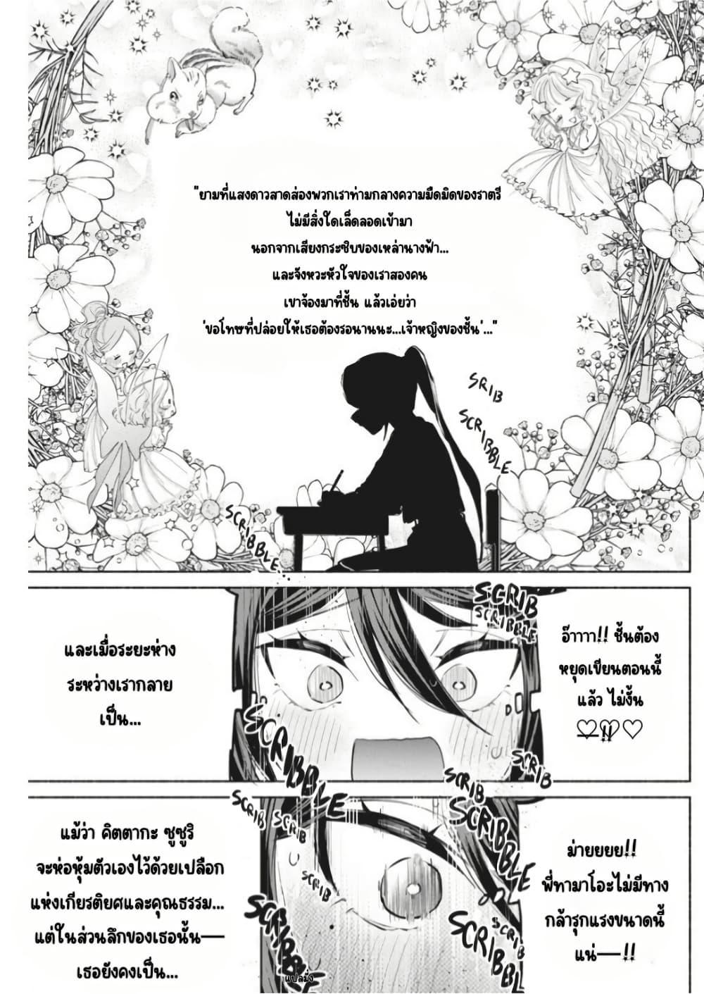 Manga-lc-com อ่านมังงะ อ่านการ์ตูน ออนไลน์ ฟรี Kasanegasane no Hatsukoi Desuga ตอนที่ 1 2 3 4 5 6 7 8 9 10 11 12 13 14 ฟรี ไม่มีโฆษณา Manga-lc - อ่าน มังงะ อ่าน การ์ตูน ออนไลน์ อ่านมังงะ ฟรี