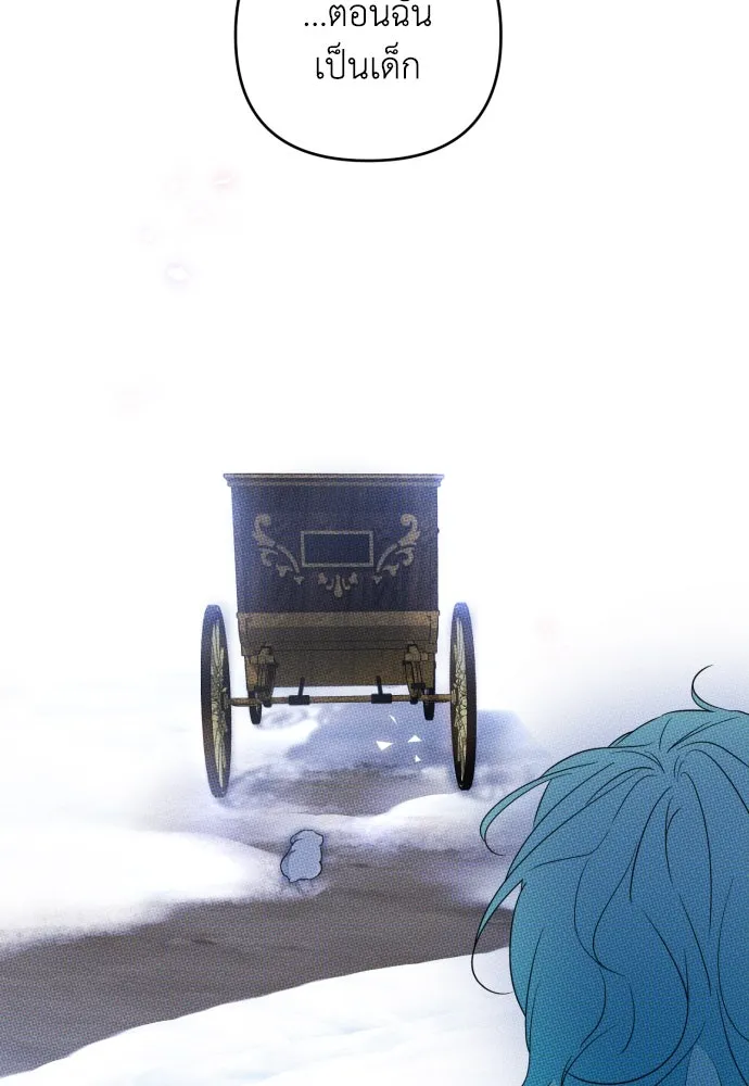 เลดี้มินต์ ตอนที่ 47 รูปที่ 68