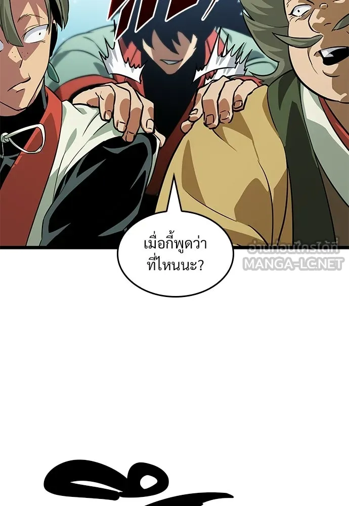 จอมยุทธ์ผู้จำได้ทุกสรรพสิ่ง ตอนที่ 6 รูปที่ 135