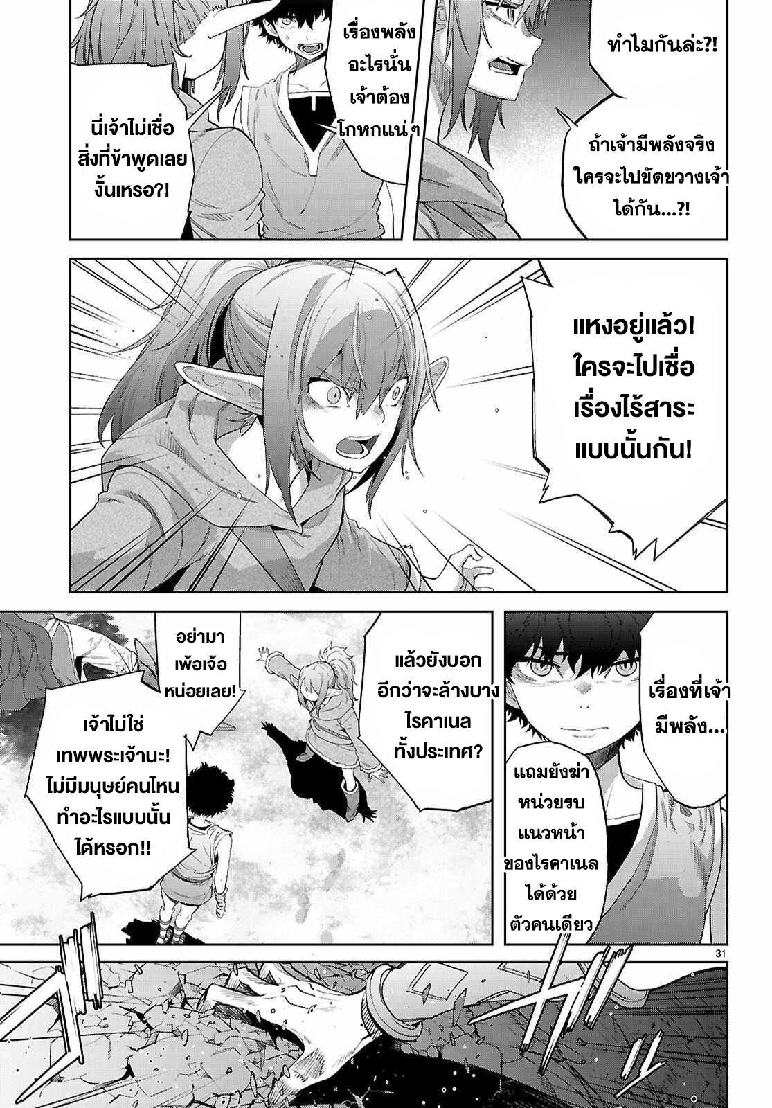 Manga-lc-com อ่านมังงะ อ่านการ์ตูน ออนไลน์ ฟรี Game of Familia Kazoku Senki ตอนที่ 1 2 3 4 5 6 7 8 9 10 11 12 13 14 ฟรี ไม่มีโฆษณา Manga-lc - อ่าน มังงะ อ่าน การ์ตูน ออนไลน์ อ่านมังงะ ฟรี