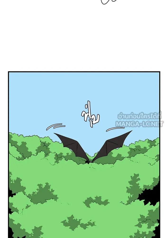 หนึ่งก้าวสู่เจ้ามาร ตอนที่ 46 ปะทะ (2) รูปที่ 51