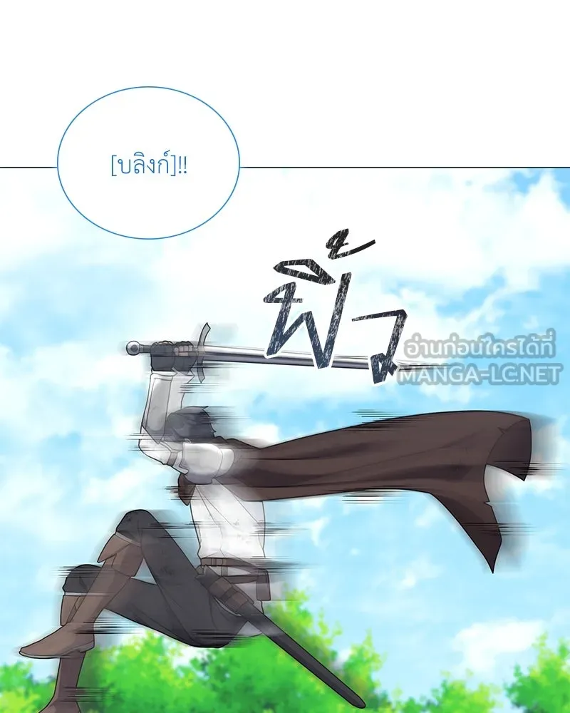 คนสวนโลกฮันเตอร์ ตอนที่ 33 รูปที่ 69