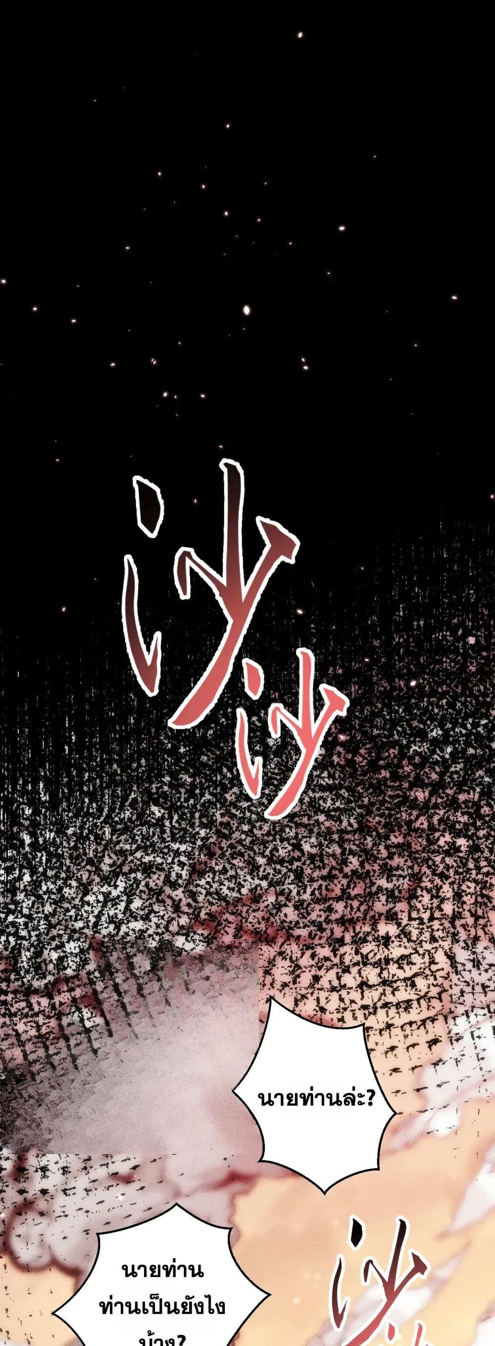 Manga-lc-com อ่านมังงะ อ่านการ์ตูน ออนไลน์ ฟรี The End of the World The Emperor Banner Invites All Female ตอนที่ 1 2 3 4 5 6 7 8 9 10 11 12 13 14 ฟรี ไม่มีโฆษณา Manga-lc - อ่าน มังงะ อ่าน การ์ตูน ออนไลน์ อ่านมังงะ ฟรี