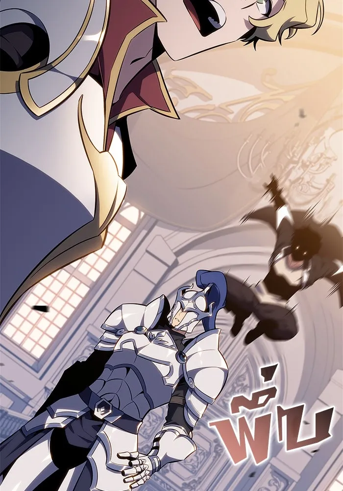 ผู้เล่นหน้าใหม่เลเวลแมกซ์ ตอนที่ 129 จักรวรรดิผู้พิทักษ์เลือดเหล็ก รูปที่ 119