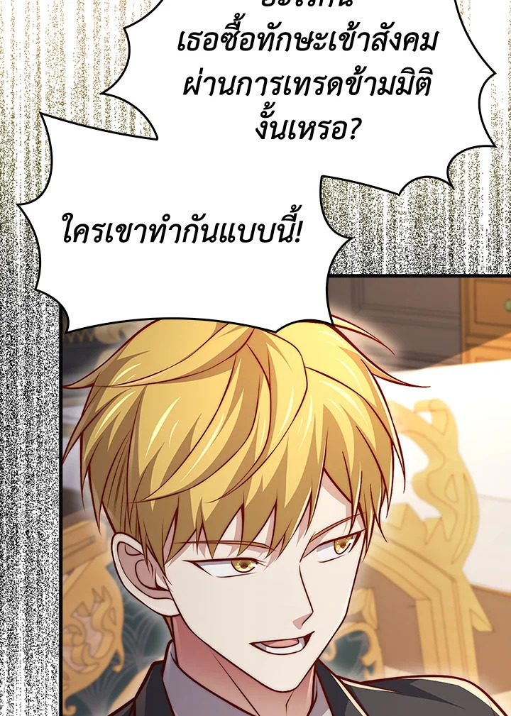 Manga-lc-com อ่านมังงะ อ่านการ์ตูน ออนไลน์ ฟรี The Lord of Coins ตอนที่ 1 2 3 4 5 6 7 8 9 10 11 12 13 14 ฟรี ไม่มีโฆษณา Manga-lc - อ่าน มังงะ อ่าน การ์ตูน ออนไลน์ อ่านมังงะ ฟรี