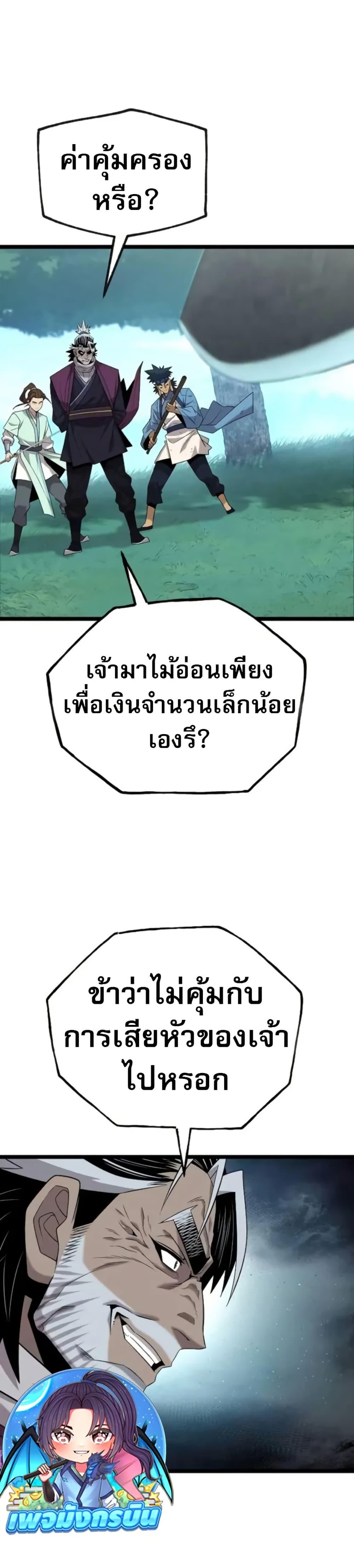 Manga-lc-com อ่านมังงะ อ่านการ์ตูน ออนไลน์ ฟรี Legend of the Tang Clan ตอนที่ 1 2 3 4 5 6 7 8 9 10 11 12 13 14 ฟรี ไม่มีโฆษณา Manga-lc - อ่าน มังงะ อ่าน การ์ตูน ออนไลน์ อ่านมังงะ ฟรี