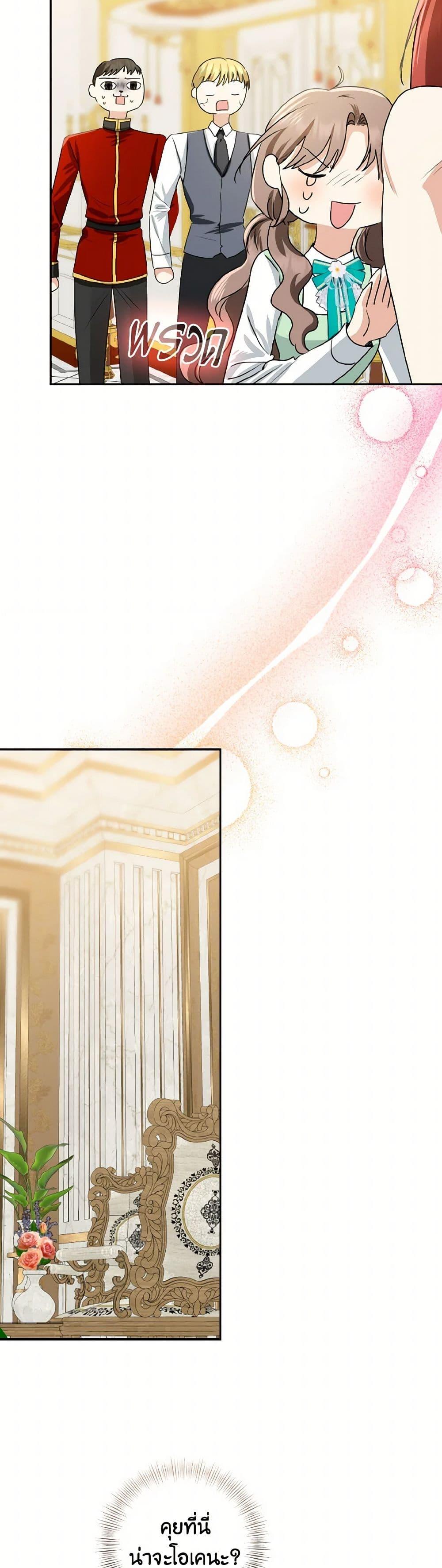 Manga-lc-com อ่านมังงะ อ่านการ์ตูน ออนไลน์ ฟรี Our Tyrant Became Young ตอนที่ 1 2 3 4 5 6 7 8 9 10 11 12 13 14 ฟรี ไม่มีโฆษณา Manga-lc - อ่าน มังงะ อ่าน การ์ตูน ออนไลน์ อ่านมังงะ ฟรี