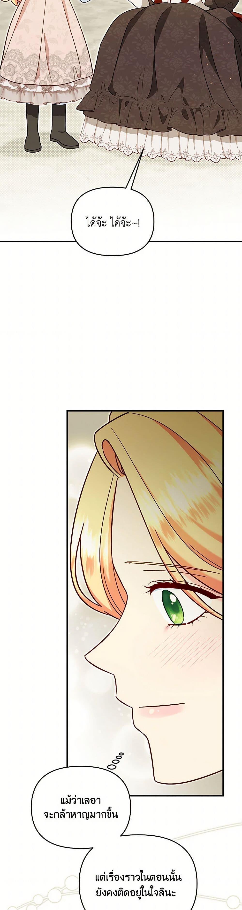 Manga-lc-com อ่านมังงะ อ่านการ์ตูน ออนไลน์ ฟรี I Stole the Child of My War-Mad Husband ตอนที่ 1 2 3 4 5 6 7 8 9 10 11 12 13 14 ฟรี ไม่มีโฆษณา Manga-lc - อ่าน มังงะ อ่าน การ์ตูน ออนไลน์ อ่านมังงะ ฟรี