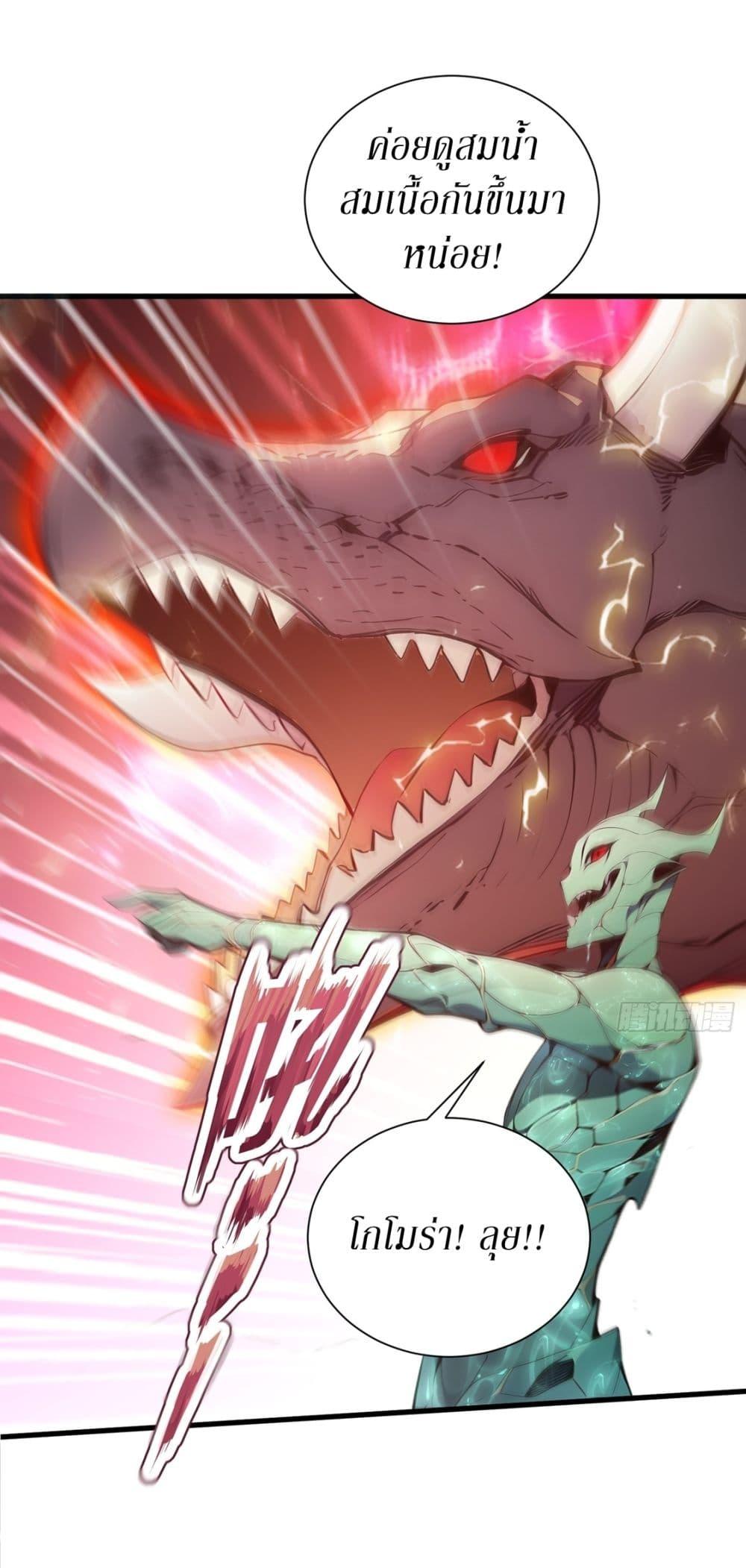 Manga-lc-com อ่านมังงะ อ่านการ์ตูน ออนไลน์ ฟรี Gods Of All People I Sacrificed Hundreds Of Millions Of Living Beings To Become A God ตอนที่ 1 2 3 4 5 6 7 8 9 10 11 12 13 14 ฟรี ไม่มีโฆษณา Manga-lc - อ่าน มังงะ อ่าน การ์ตูน ออนไลน์ อ่านมังงะ ฟรี