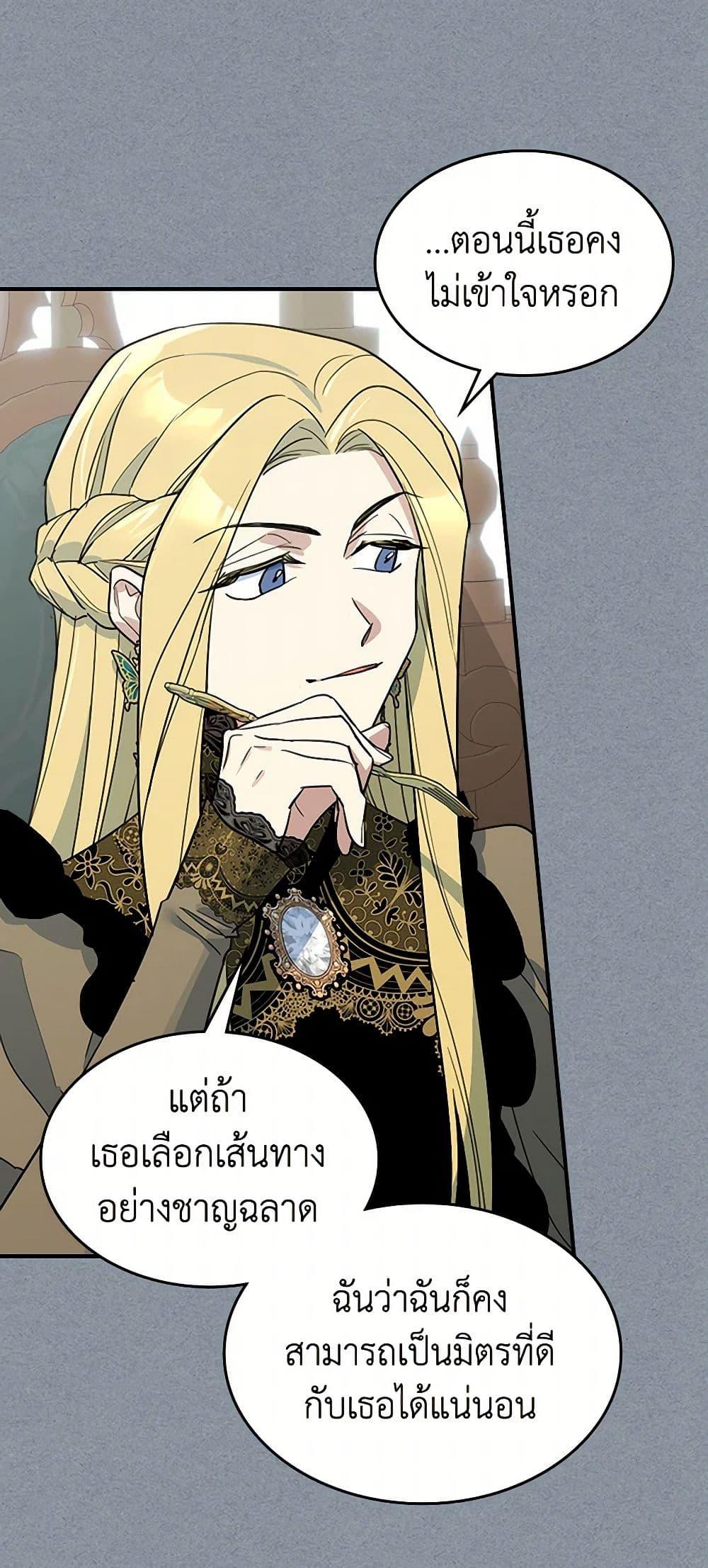 Manga-lc-com อ่านมังงะ อ่านการ์ตูน ออนไลน์ ฟรี The Lady and the Beast ตอนที่ 1 2 3 4 5 6 7 8 9 10 11 12 13 14 ฟรี ไม่มีโฆษณา Manga-lc - อ่าน มังงะ อ่าน การ์ตูน ออนไลน์ อ่านมังงะ ฟรี