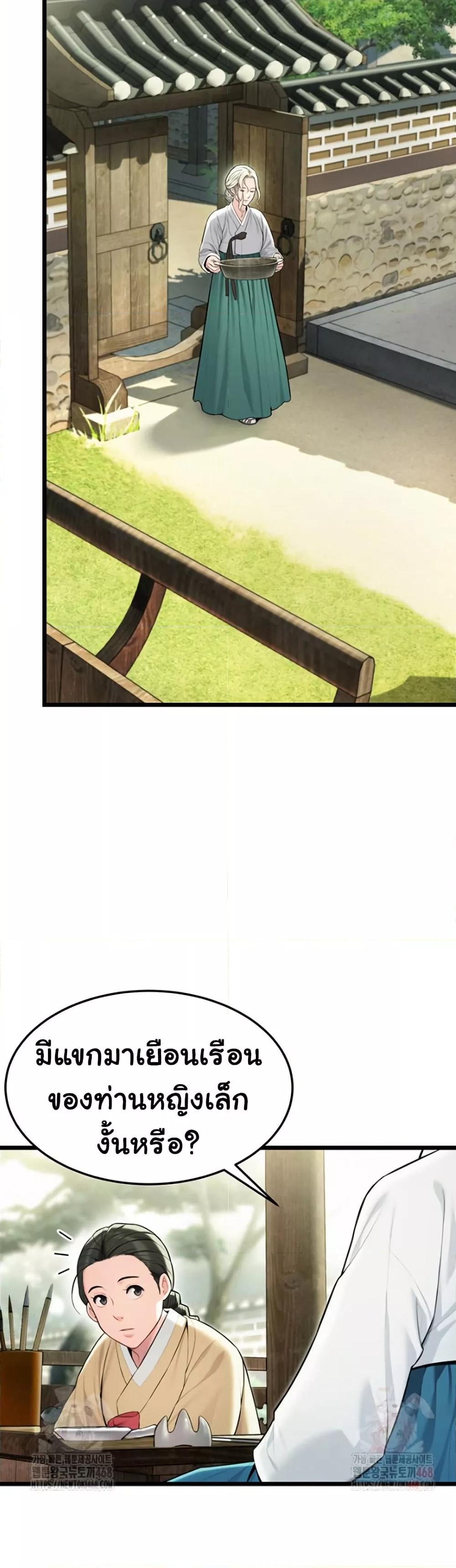 Doujin-Lc- อ่าน โดจิน มังฮวา เกาหลี ญี่ปุ่น จีน แปลไทย God Bless You ตอนที่ 1 2 3 4 5 6 7 8 9 10 11 12 13 14 ฟรี ไม่มีโฆษณา อ่าน โดจิน Manhwa เกาหลี ญี่ปุ่น จีน เรามีครบ คัดมาให้เน้นๆ โดจิน 18+ รับประกันความฟินโดย  Doujin Lc
