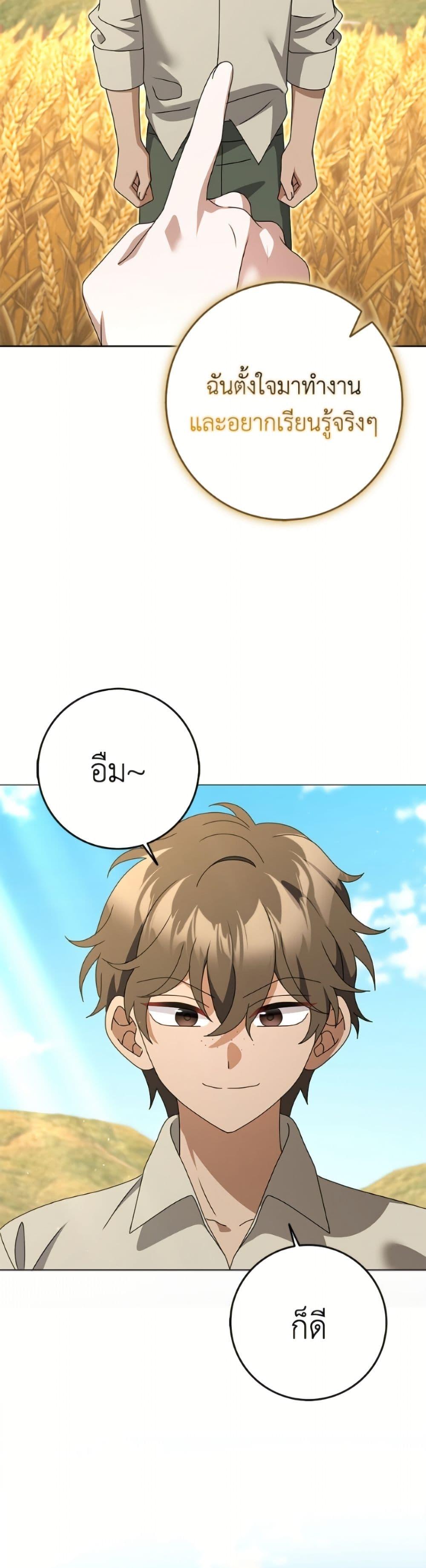 Manga-lc-com อ่านมังงะ อ่านการ์ตูน ออนไลน์ ฟรี Cinderella Disappeared ตอนที่ 1 2 3 4 5 6 7 8 9 10 11 12 13 14 ฟรี ไม่มีโฆษณา Manga-lc - อ่าน มังงะ อ่าน การ์ตูน ออนไลน์ อ่านมังงะ ฟรี