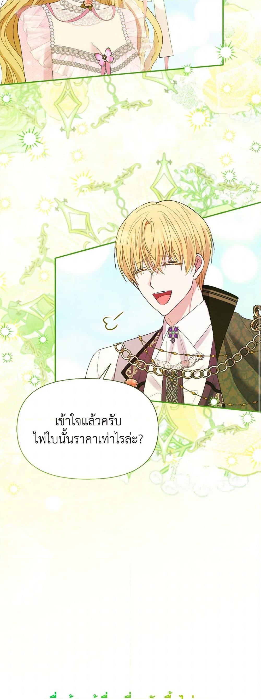 Manga-lc-com อ่านมังงะ อ่านการ์ตูน ออนไลน์ ฟรี The Goal Is to Be Self-Made ตอนที่ 1 2 3 4 5 6 7 8 9 10 11 12 13 14 ฟรี ไม่มีโฆษณา Manga-lc - อ่าน มังงะ อ่าน การ์ตูน ออนไลน์ อ่านมังงะ ฟรี