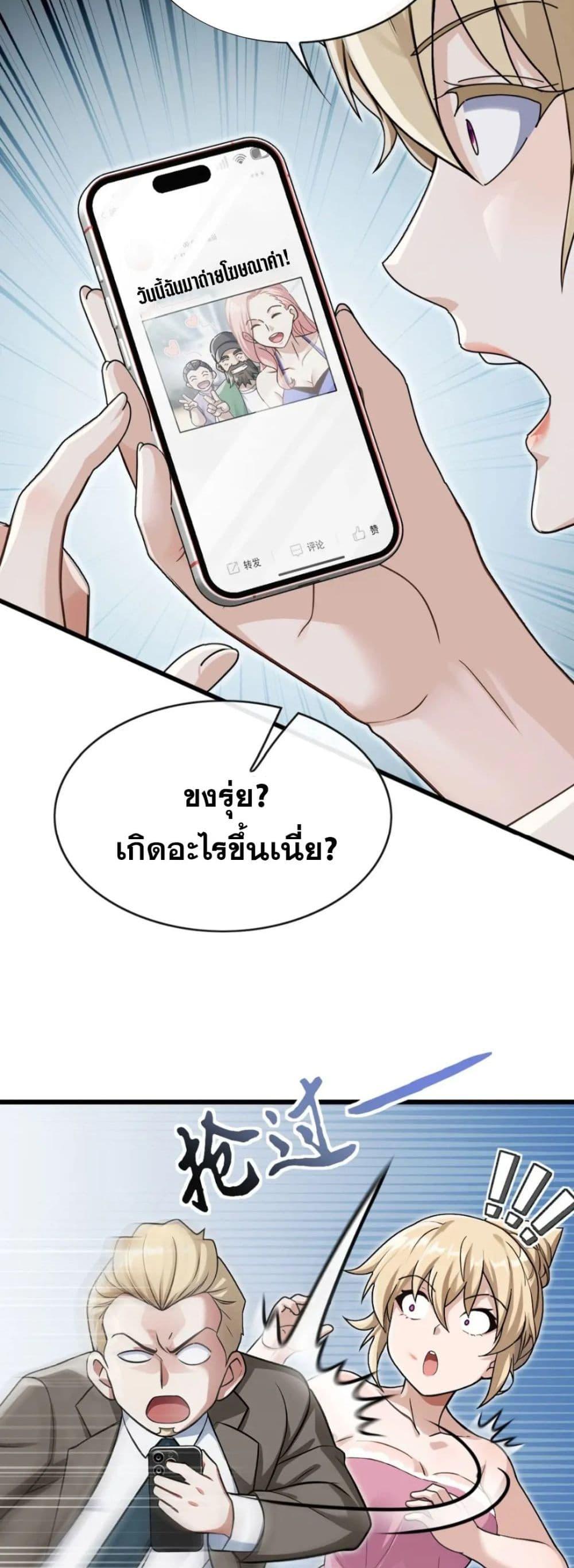 Manga-lc-com อ่านมังงะ อ่านการ์ตูน ออนไลน์ ฟรี The Big Boss Comes Down the Mountain Starting as a Male Secretary ตอนที่ 1 2 3 4 5 6 7 8 9 10 11 12 13 14 ฟรี ไม่มีโฆษณา Manga-lc - อ่าน มังงะ อ่าน การ์ตูน ออนไลน์ อ่านมังงะ ฟรี