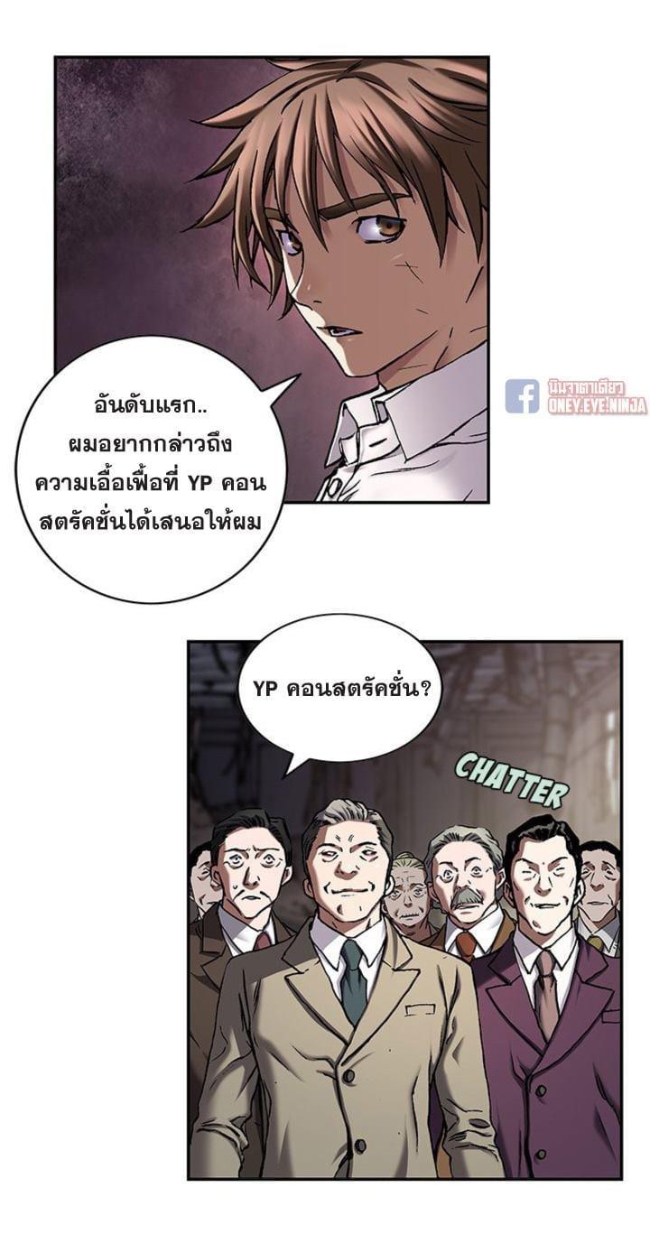 Manga-lc-com อ่านมังงะ อ่านการ์ตูน ออนไลน์ ฟรี Leviathan เลวีอาธาน อสูรกายใต้สมุทร ตอนที่ 1 2 3 4 5 6 7 8 9 10 11 12 13 14 ฟรี ไม่มีโฆษณา Manga-lc - อ่าน มังงะ อ่าน การ์ตูน ออนไลน์ อ่านมังงะ ฟรี