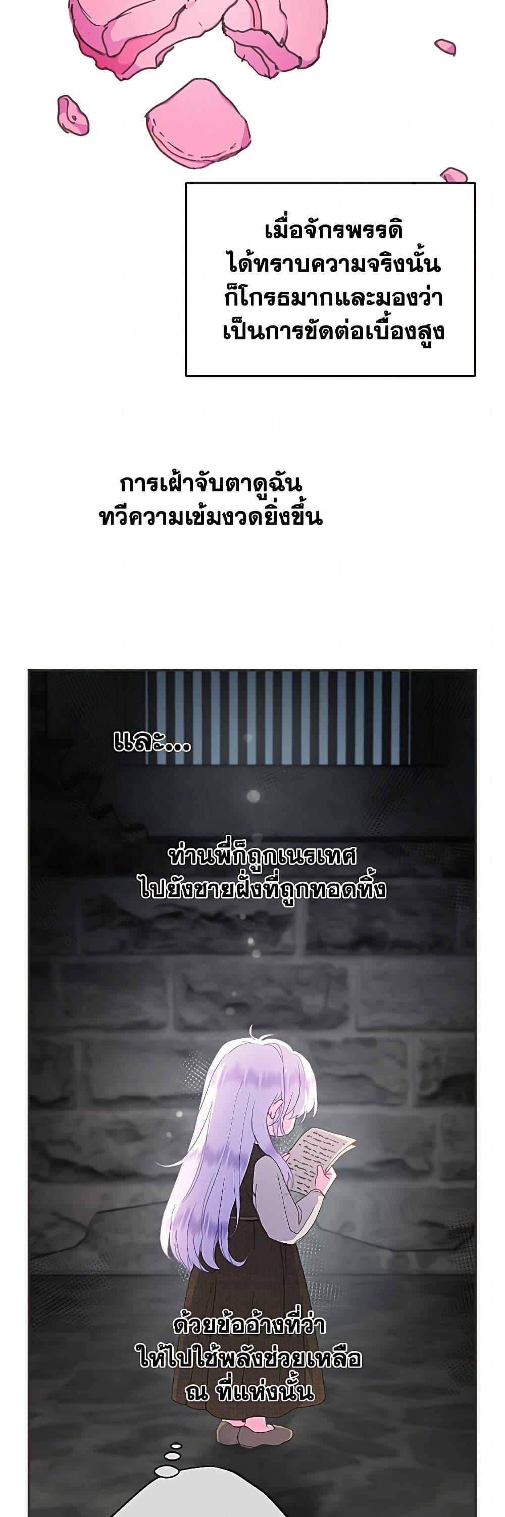 Manga-lc-com อ่านมังงะ อ่านการ์ตูน ออนไลน์ ฟรี Forget My Husband, I’ll Go Make Money ตอนที่ 1 2 3 4 5 6 7 8 9 10 11 12 13 14 ฟรี ไม่มีโฆษณา Manga-lc - อ่าน มังงะ อ่าน การ์ตูน ออนไลน์ อ่านมังงะ ฟรี