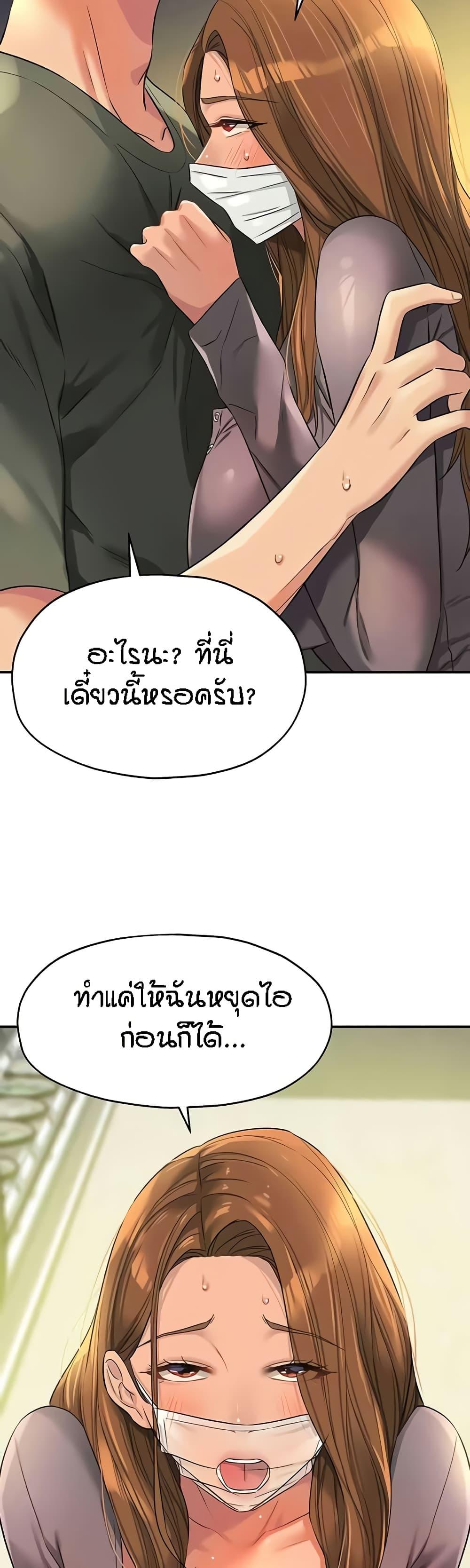 Doujin-Lc- อ่าน โดจิน มังฮวา เกาหลี ญี่ปุ่น จีน แปลไทย The Shop of Pleasure ตอนที่ 1 2 3 4 5 6 7 8 9 10 11 12 13 14 ฟรี ไม่มีโฆษณา อ่าน โดจิน Manhwa เกาหลี ญี่ปุ่น จีน เรามีครบ คัดมาให้เน้นๆ โดจิน 18+ รับประกันความฟินโดย  Doujin Lc