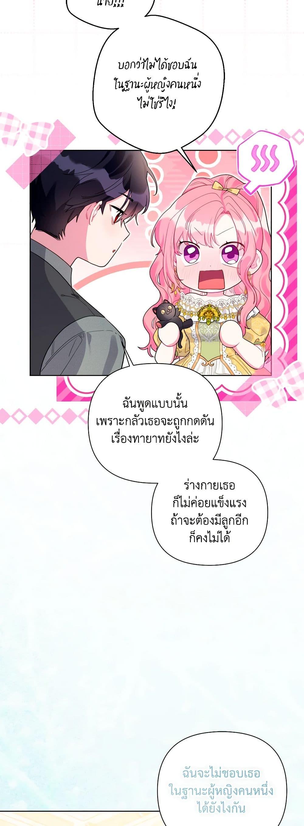 Manga-lc-com อ่านมังงะ อ่านการ์ตูน ออนไลน์ ฟรี The Archvillain’s Daughter-in-Law ตอนที่ 1 2 3 4 5 6 7 8 9 10 11 12 13 14 ฟรี ไม่มีโฆษณา Manga-lc - อ่าน มังงะ อ่าน การ์ตูน ออนไลน์ อ่านมังงะ ฟรี