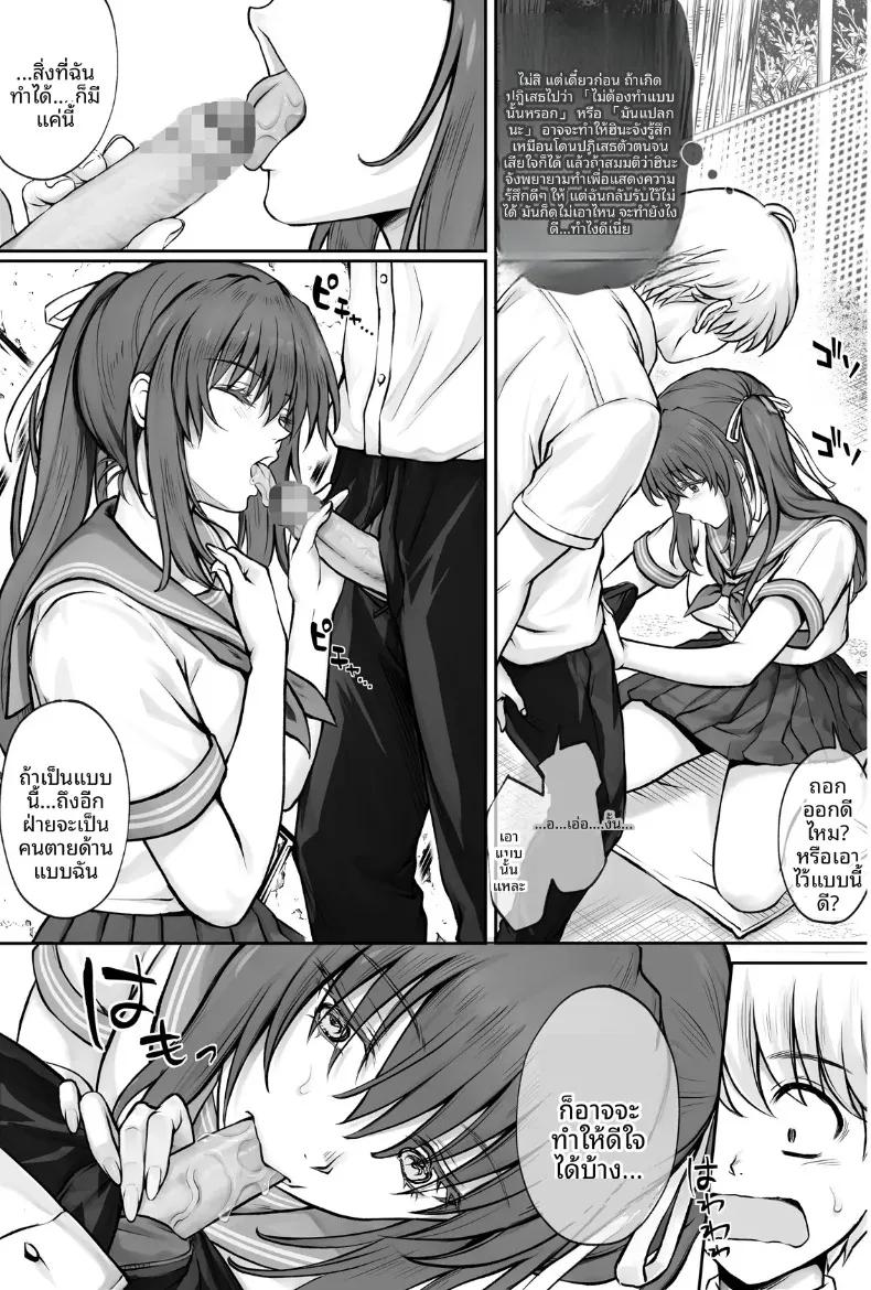 Doujin-Lc- อ่าน โดจิน มังฮวา เกาหลี ญี่ปุ่น จีน แปลไทย ทำฮินะจังให้มีความสุขทีนะ (Izumi, Reizei) ตอนที่ 1 2 3 4 5 6 7 8 9 10 11 12 13 14 ฟรี ไม่มีโฆษณา อ่าน โดจิน Manhwa เกาหลี ญี่ปุ่น จีน เรามีครบ คัดมาให้เน้นๆ โดจิน 18+ รับประกันความฟินโดย  Doujin Lc