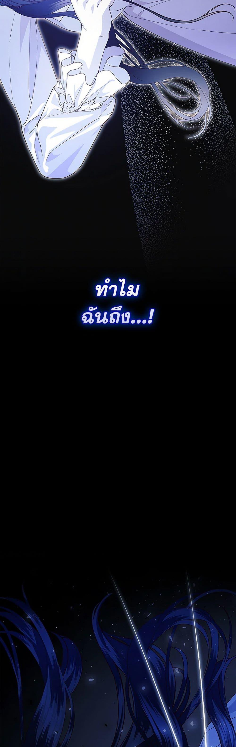 Manga-lc-com อ่านมังงะ อ่านการ์ตูน ออนไลน์ ฟรี How to Hide the Emperor’s Child ตอนที่ 1 2 3 4 5 6 7 8 9 10 11 12 13 14 ฟรี ไม่มีโฆษณา Manga-lc - อ่าน มังงะ อ่าน การ์ตูน ออนไลน์ อ่านมังงะ ฟรี