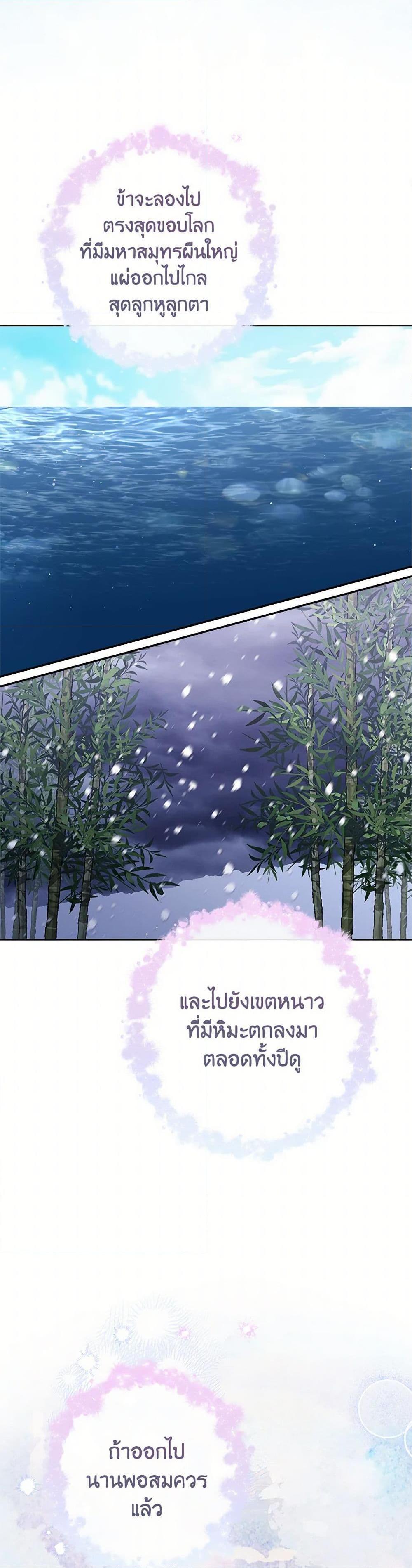 Manga-lc-com อ่านมังงะ อ่านการ์ตูน ออนไลน์ ฟรี The Baby Concubine Wants to Live Quietly ตอนที่ 1 2 3 4 5 6 7 8 9 10 11 12 13 14 ฟรี ไม่มีโฆษณา Manga-lc - อ่าน มังงะ อ่าน การ์ตูน ออนไลน์ อ่านมังงะ ฟรี