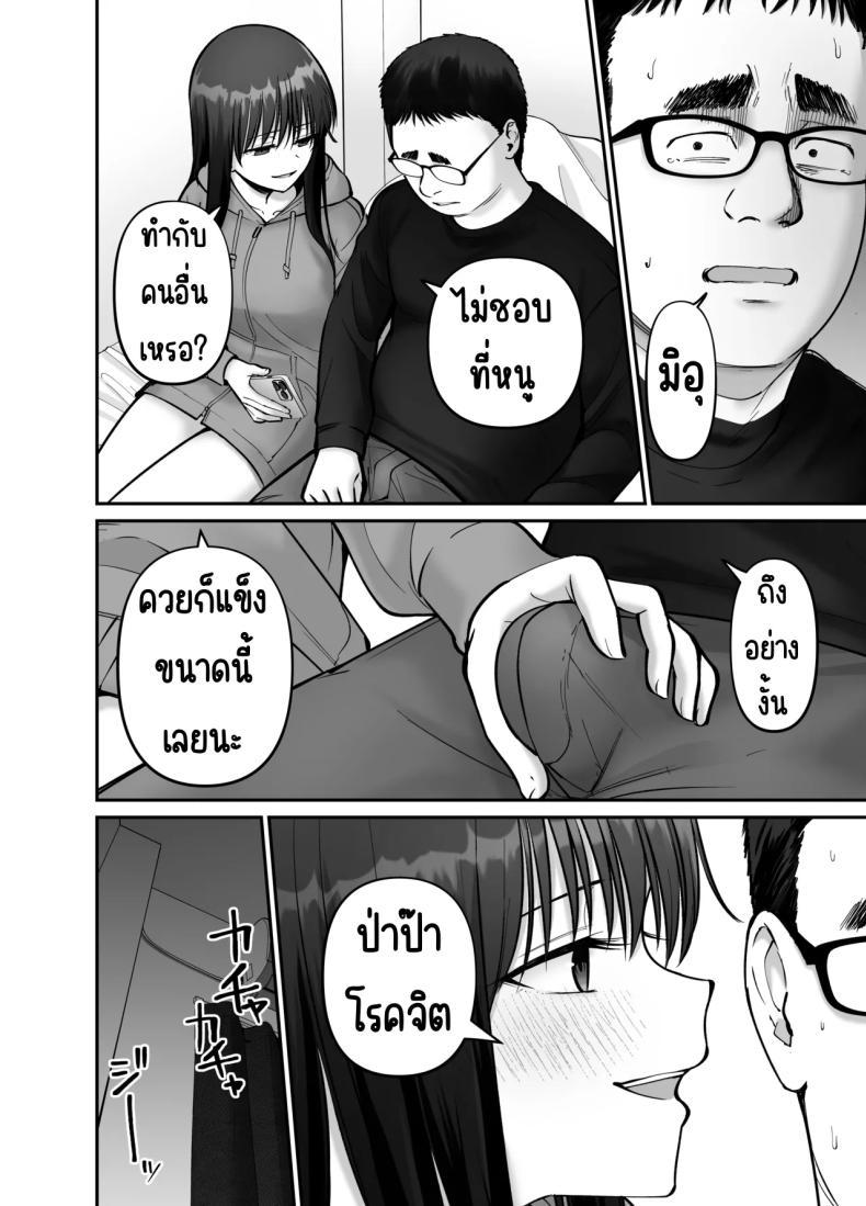 Doujin-Lc- อ่าน โดจิน มังฮวา เกาหลี ญี่ปุ่น จีน แปลไทย ลูกสาวที่ฝากเลี้ยง [Tarou Project (Ore Tarou)] Takuran no Musume ตอนที่ 1 2 3 4 5 6 7 8 9 10 11 12 13 14 ฟรี ไม่มีโฆษณา อ่าน โดจิน Manhwa เกาหลี ญี่ปุ่น จีน เรามีครบ คัดมาให้เน้นๆ โดจิน 18+ รับประกันความฟินโดย  Doujin Lc