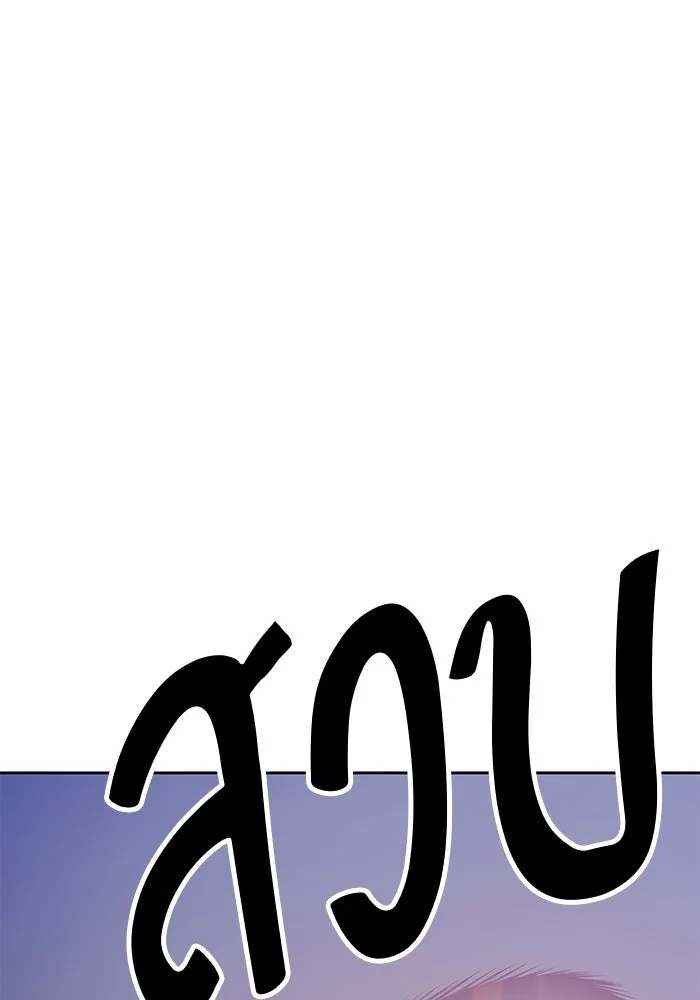 +99 ท่อนไม้พร้อมบวก ตอนที่ 72 รูปที่ 568