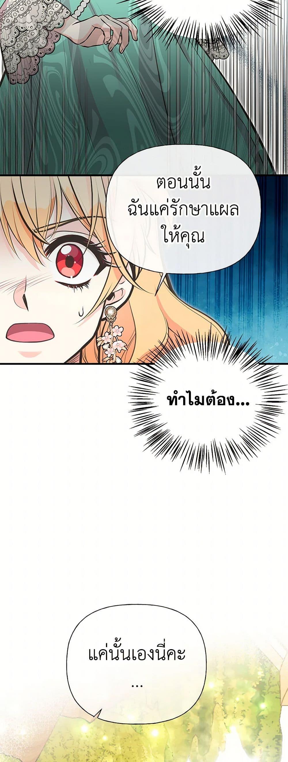 Manga-lc-com อ่านมังงะ อ่านการ์ตูน ออนไลน์ ฟรี My Sister Picked up the Male Lead ตอนที่ 1 2 3 4 5 6 7 8 9 10 11 12 13 14 ฟรี ไม่มีโฆษณา Manga-lc - อ่าน มังงะ อ่าน การ์ตูน ออนไลน์ อ่านมังงะ ฟรี