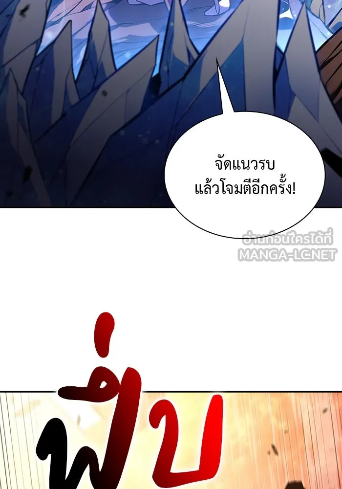 ลูกชายคนเล็กของดยุกคือมือสังหาร ตอนที่ 34 รูปที่ 72