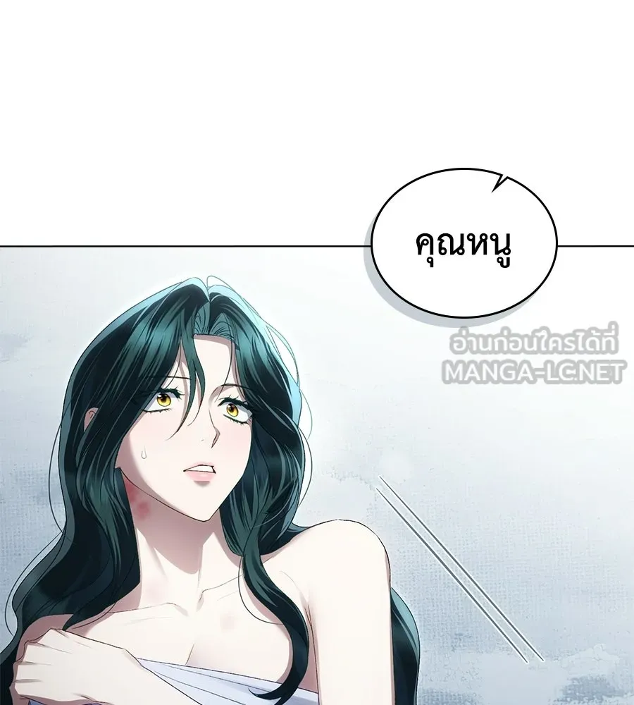 เล่ห์รักชนชั้นสูง ตอนที่ 89 รูปที่ 21