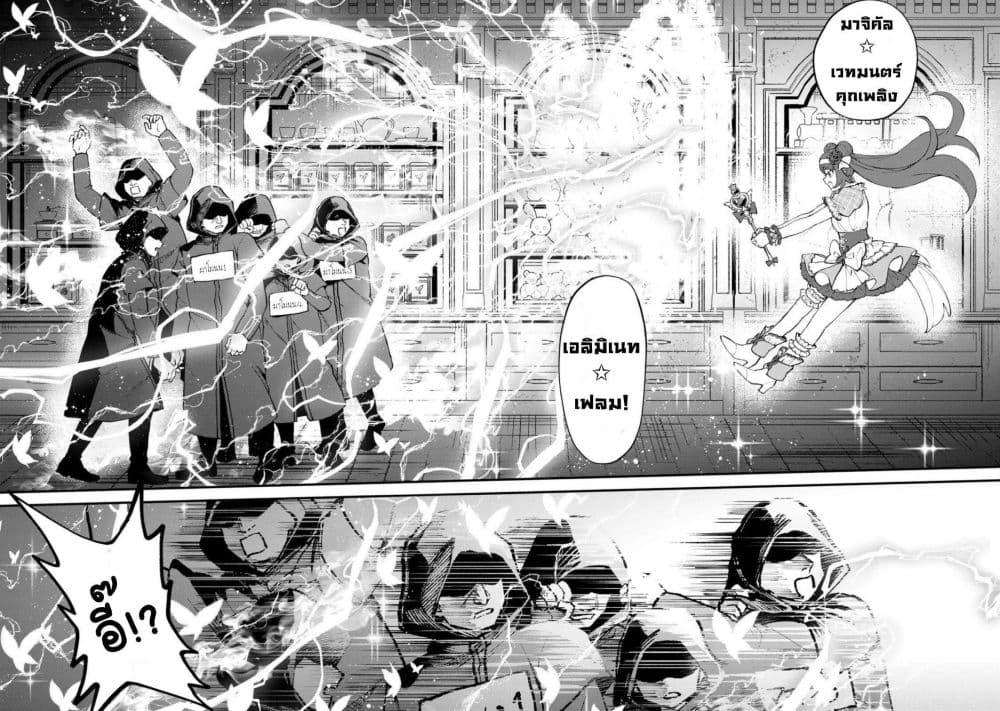 Manga-lc-com อ่านมังงะ อ่านการ์ตูน ออนไลน์ ฟรี Sekai Saikyou no Majo, Hajimemashita – Watashidake “Kouryaku ตอนที่ 1 2 3 4 5 6 7 8 9 10 11 12 13 14 ฟรี ไม่มีโฆษณา Manga-lc - อ่าน มังงะ อ่าน การ์ตูน ออนไลน์ อ่านมังงะ ฟรี