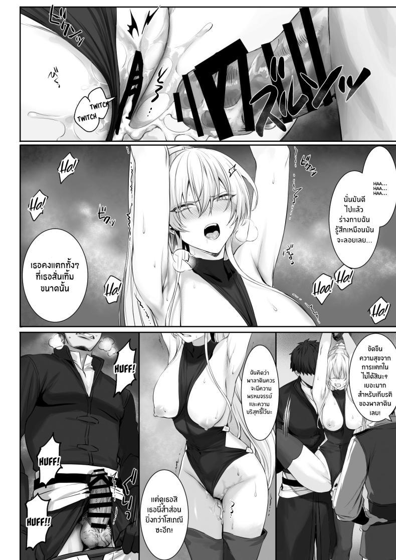 Doujin-Lc- อ่าน โดจิน มังฮวา เกาหลี ญี่ปุ่น จีน แปลไทย เรื่องราวของกิลด์วัลคีเรีย[Nekono Oyashiro (Mashu)] Ikusa Otome to Ikusa Goto! -Ikusa Otome Hen- ตอนที่ 1 2 3 4 5 6 7 8 9 10 11 12 13 14 ฟรี ไม่มีโฆษณา อ่าน โดจิน Manhwa เกาหลี ญี่ปุ่น จีน เรามีครบ คัดมาให้เน้นๆ โดจิน 18+ รับประกันความฟินโดย  Doujin Lc