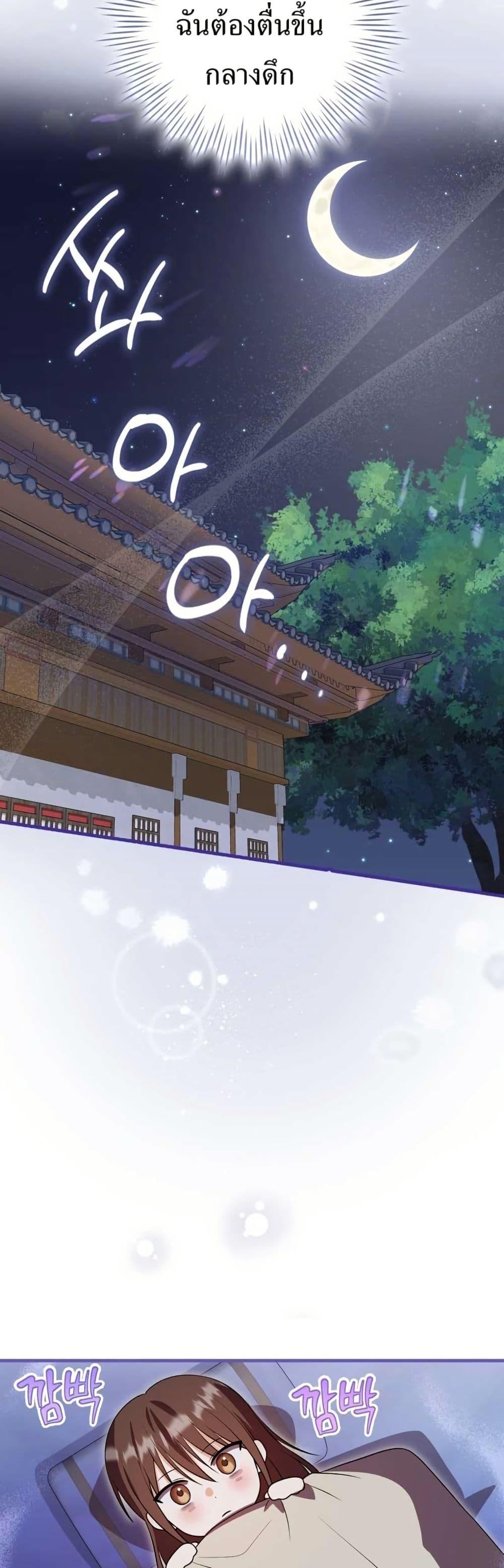 Manga-lc-com อ่านมังงะ อ่านการ์ตูน ออนไลน์ ฟรี I Became The Youngest Disciple of The Mount Hua Sect ตอนที่ 1 2 3 4 5 6 7 8 9 10 11 12 13 14 ฟรี ไม่มีโฆษณา Manga-lc - อ่าน มังงะ อ่าน การ์ตูน ออนไลน์ อ่านมังงะ ฟรี