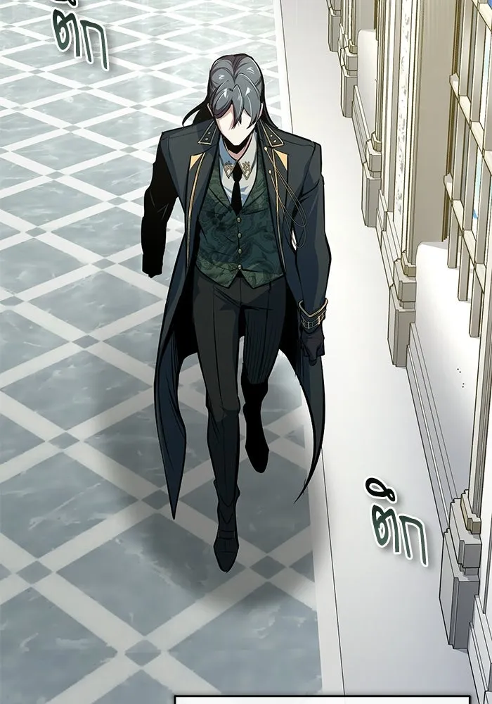 ศาสตราจารย์จำเป็นแห่งอะคาเดมี ตอนที่ 119 รูปที่ 47