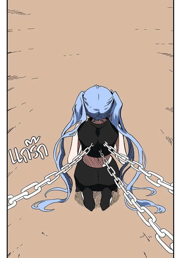 หนึ่งก้าวสู่เจ้ามาร ตอนที่ 96 พันธมิตร (7) รูปที่ 85