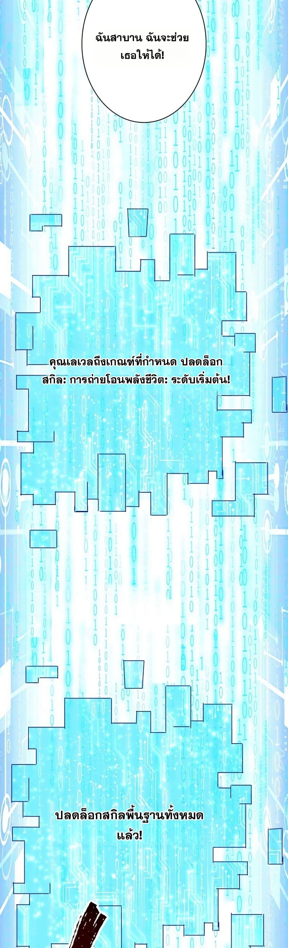 Manga-lc-com อ่านมังงะ อ่านการ์ตูน ออนไลน์ ฟรี Aiming for Maximal Level in a Post-Apocalyptic World ตอนที่ 1 2 3 4 5 6 7 8 9 10 11 12 13 14 ฟรี ไม่มีโฆษณา Manga-lc - อ่าน มังงะ อ่าน การ์ตูน ออนไลน์ อ่านมังงะ ฟรี