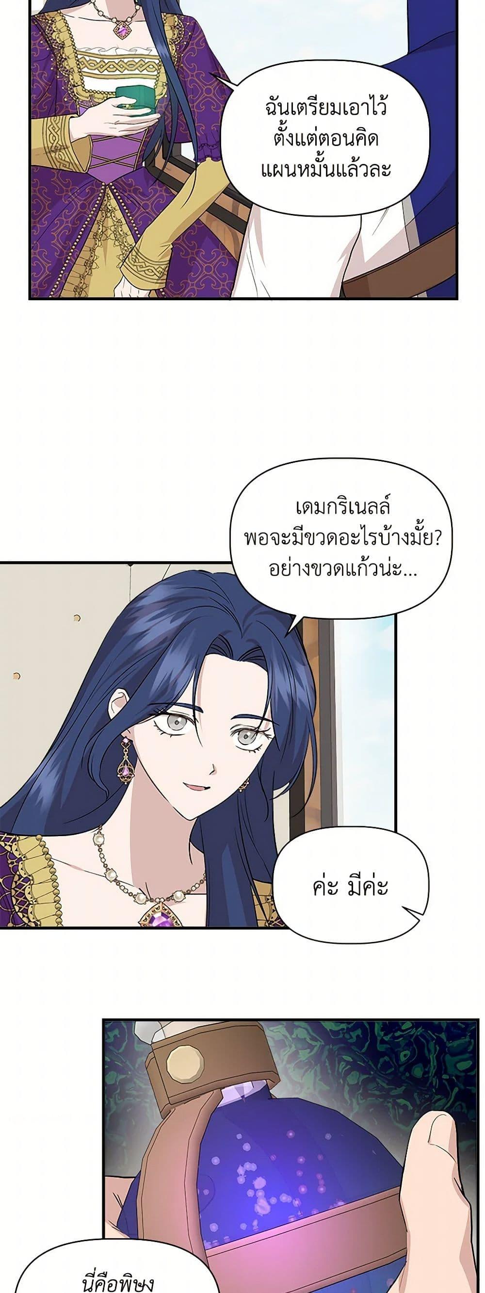 Manga-lc-com อ่านมังงะ อ่านการ์ตูน ออนไลน์ ฟรี I Wasn’t the Cinderella ตอนที่ 1 2 3 4 5 6 7 8 9 10 11 12 13 14 ฟรี ไม่มีโฆษณา Manga-lc - อ่าน มังงะ อ่าน การ์ตูน ออนไลน์ อ่านมังงะ ฟรี