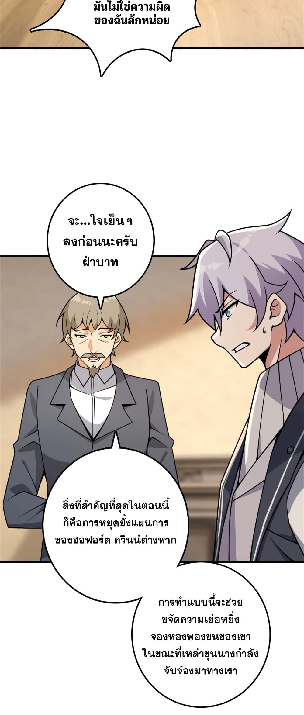 Manga-lc-com อ่านมังงะ อ่านการ์ตูน ออนไลน์ ฟรี Release That Witch ตอนที่ 1 2 3 4 5 6 7 8 9 10 11 12 13 14 ฟรี ไม่มีโฆษณา Manga-lc - อ่าน มังงะ อ่าน การ์ตูน ออนไลน์ อ่านมังงะ ฟรี