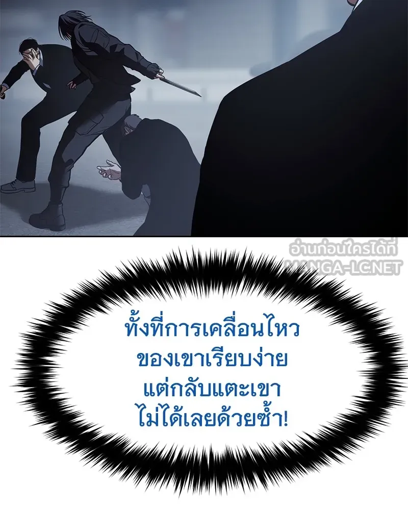 แบคXX ตอนที่ 55 รูปที่ 174