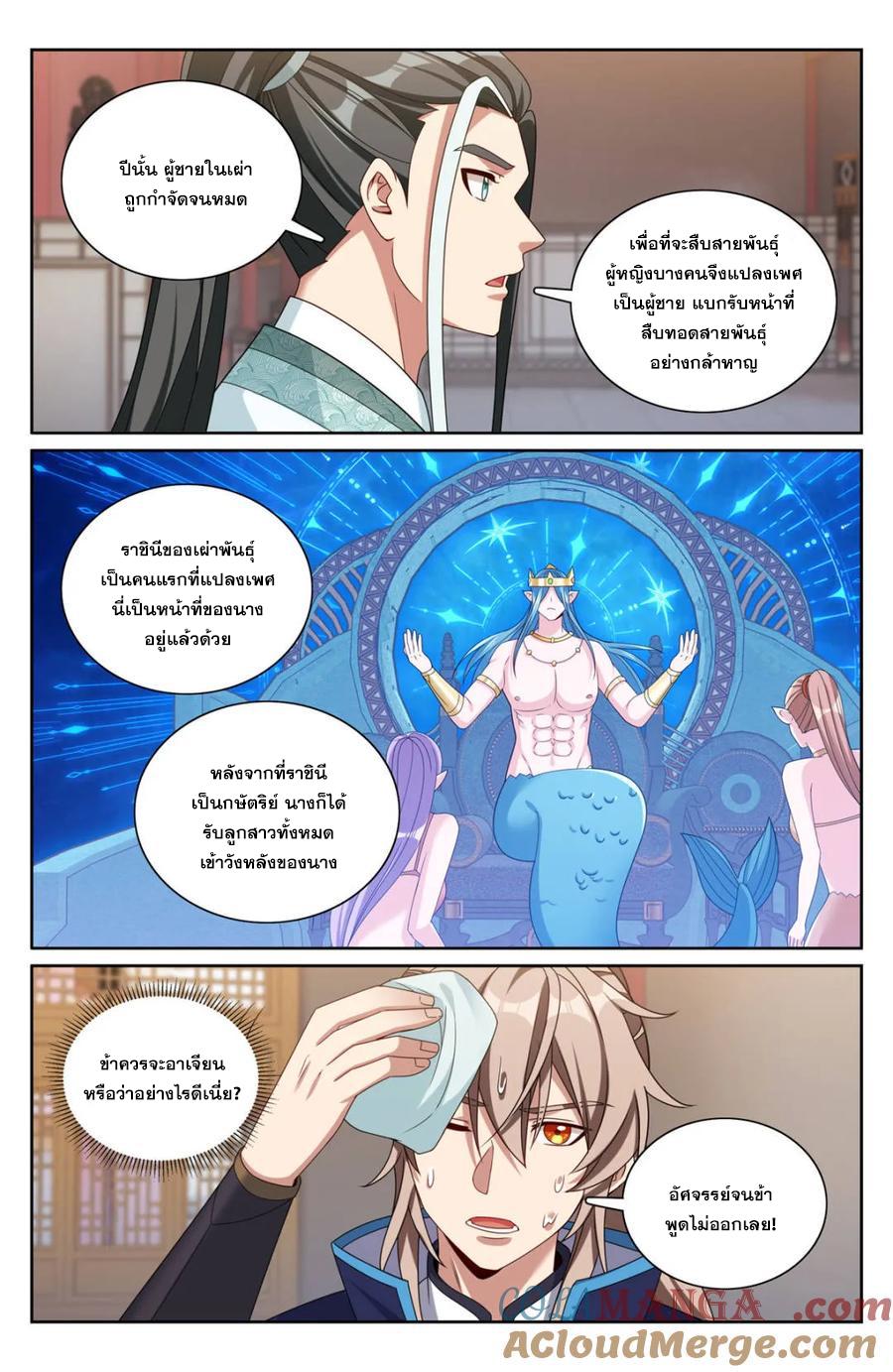 Manga-lc-com อ่านมังงะ อ่านการ์ตูน ออนไลน์ ฟรี Nightwatcher ตอนที่ 1 2 3 4 5 6 7 8 9 10 11 12 13 14 ฟรี ไม่มีโฆษณา Manga-lc - อ่าน มังงะ อ่าน การ์ตูน ออนไลน์ อ่านมังงะ ฟรี