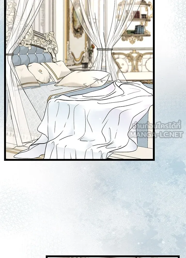 องค์ชายผู้อื้อฉาว ตอนที่ 36 รูปที่ 30