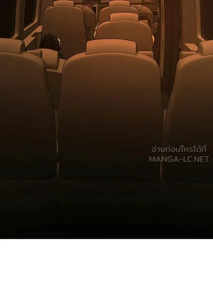 reality ตอนที่ 181 รูปที่ 66