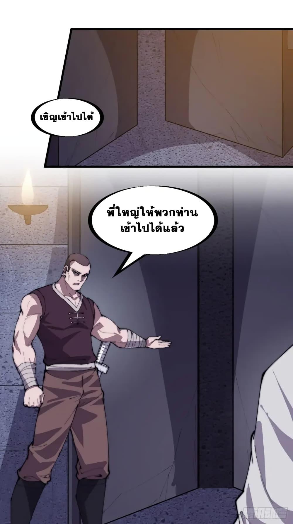 Manga-lc-com อ่านมังงะ อ่านการ์ตูน ออนไลน์ ฟรี It Starts With A Mountain ตอนที่ 1 2 3 4 5 6 7 8 9 10 11 12 13 14 ฟรี ไม่มีโฆษณา Manga-lc - อ่าน มังงะ อ่าน การ์ตูน ออนไลน์ อ่านมังงะ ฟรี
