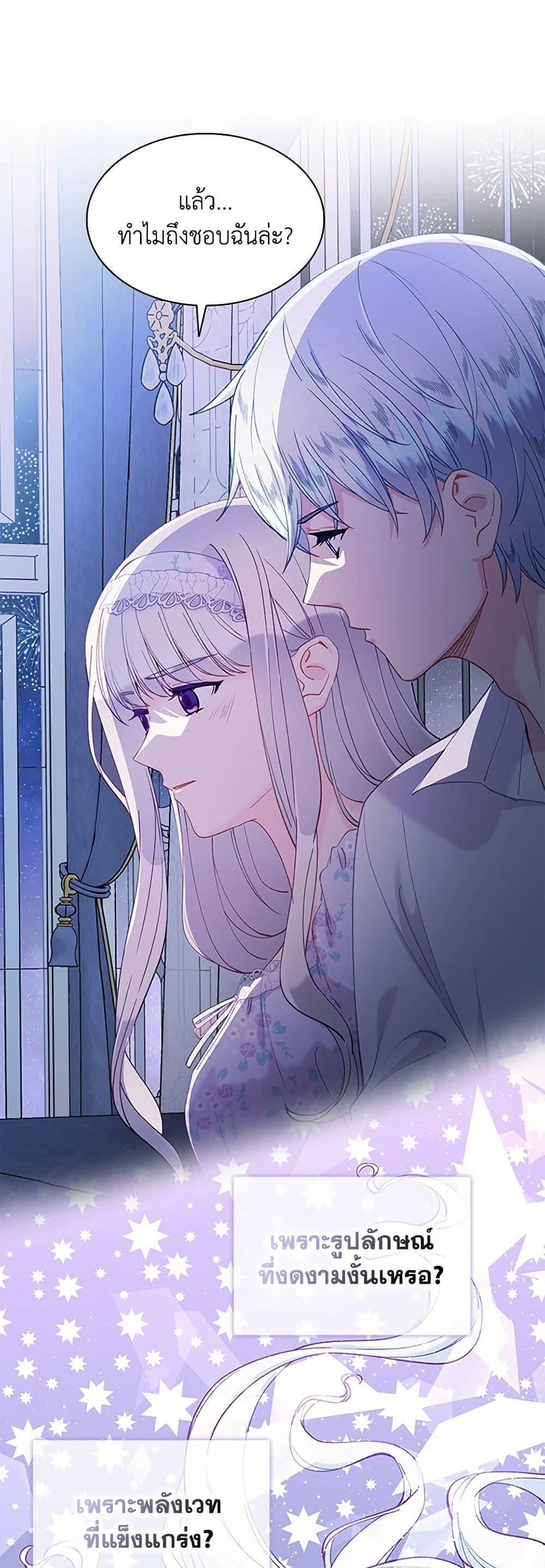 Manga-lc-com อ่านมังงะ อ่านการ์ตูน ออนไลน์ ฟรี The Mighty Extra – One Girl Changes the World ตอนที่ 1 2 3 4 5 6 7 8 9 10 11 12 13 14 ฟรี ไม่มีโฆษณา Manga-lc - อ่าน มังงะ อ่าน การ์ตูน ออนไลน์ อ่านมังงะ ฟรี