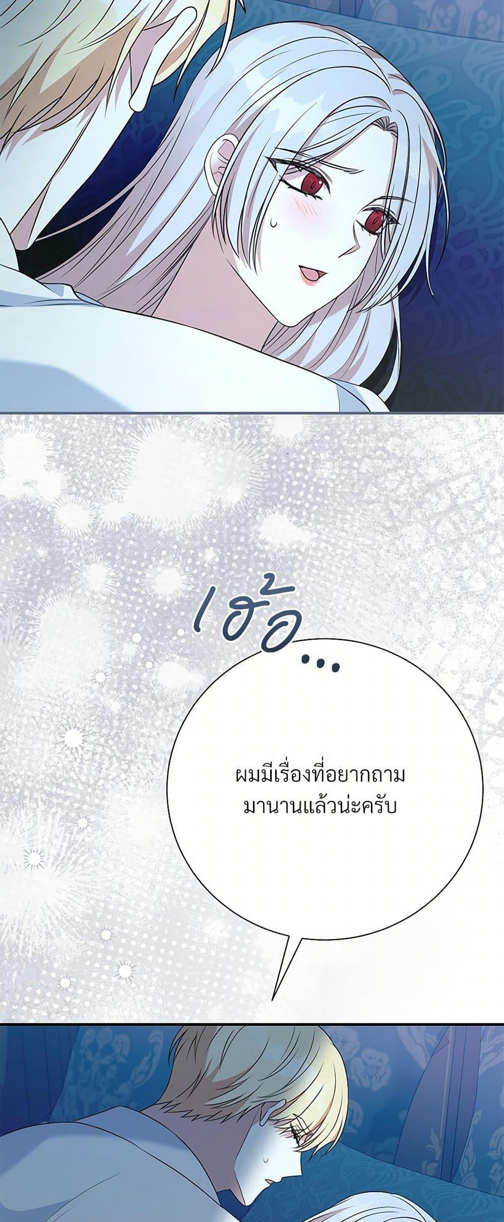 Manga-lc-com อ่านมังงะ อ่านการ์ตูน ออนไลน์ ฟรี I Can’t Keep Up With My Stallion Duke ตอนที่ 1 2 3 4 5 6 7 8 9 10 11 12 13 14 ฟรี ไม่มีโฆษณา Manga-lc - อ่าน มังงะ อ่าน การ์ตูน ออนไลน์ อ่านมังงะ ฟรี