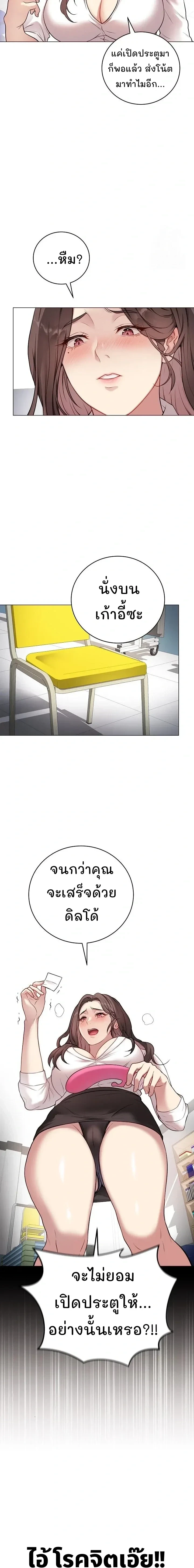 Doujin-Lc- อ่าน โดจิน มังฮวา เกาหลี ญี่ปุ่น จีน แปลไทย Private Academy สถาบันส่วนตัว ตอนที่ 1 2 3 4 5 6 7 8 9 10 11 12 13 14 ฟรี ไม่มีโฆษณา อ่าน โดจิน Manhwa เกาหลี ญี่ปุ่น จีน เรามีครบ คัดมาให้เน้นๆ โดจิน 18+ รับประกันความฟินโดย  Doujin Lc
