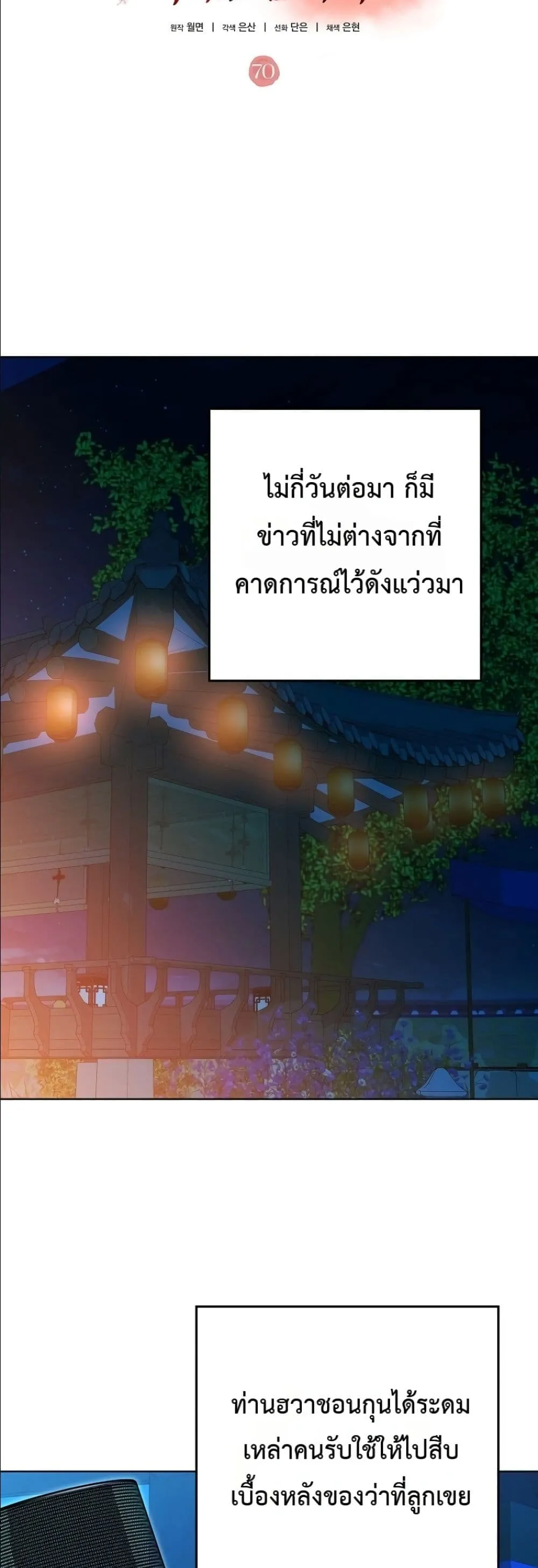 Manga-lc-com อ่านมังงะ อ่านการ์ตูน ออนไลน์ ฟรี The Princess’s Guide to a Perfect Life ตอนที่ 1 2 3 4 5 6 7 8 9 10 11 12 13 14 ฟรี ไม่มีโฆษณา Manga-lc - อ่าน มังงะ อ่าน การ์ตูน ออนไลน์ อ่านมังงะ ฟรี