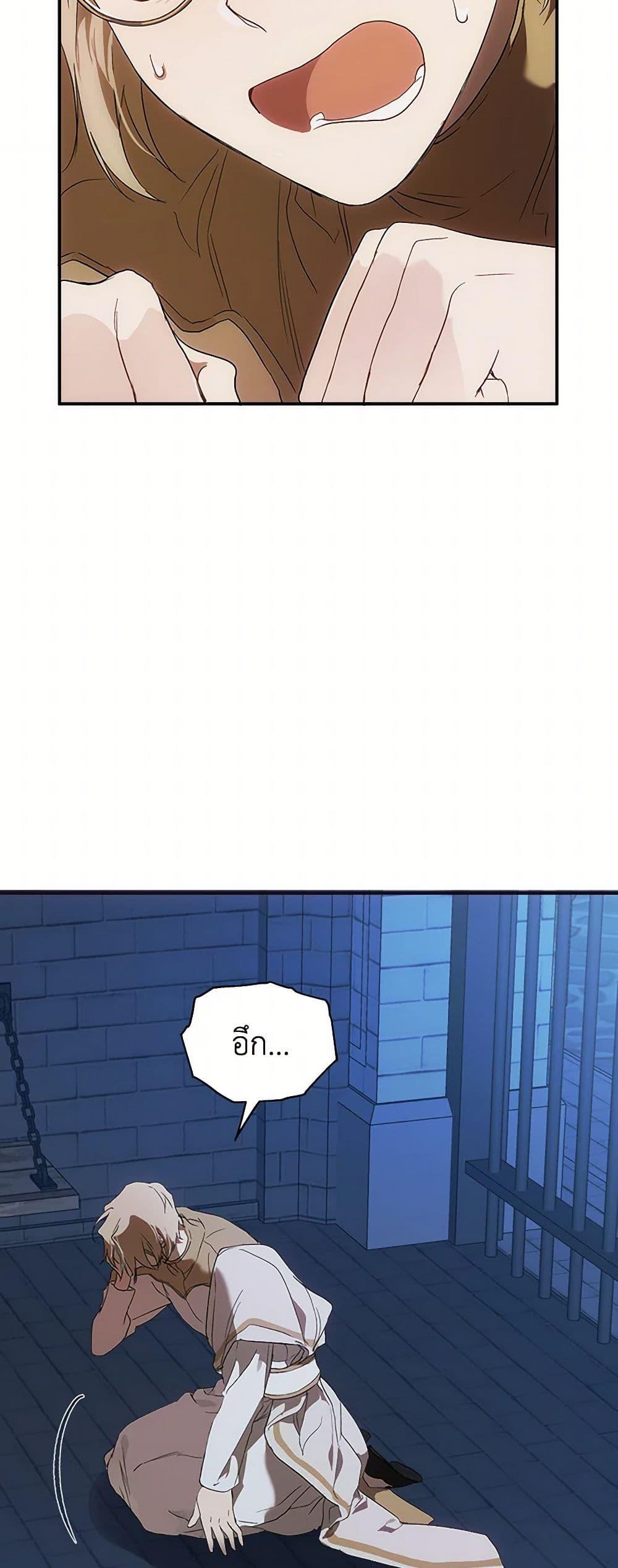 Manga-lc-com อ่านมังงะ อ่านการ์ตูน ออนไลน์ ฟรี It Was All a Mistake ตอนที่ 1 2 3 4 5 6 7 8 9 10 11 12 13 14 ฟรี ไม่มีโฆษณา Manga-lc - อ่าน มังงะ อ่าน การ์ตูน ออนไลน์ อ่านมังงะ ฟรี